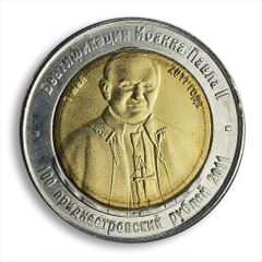 モルディブ 紙幣 コンプリート 7枚セット (MVR) - メルカリ