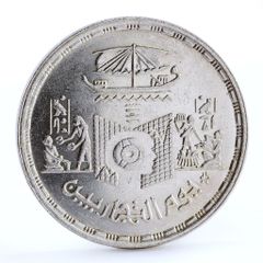 タイ 1バーツ エラー貨 世界食糧デー 1982年 - メルカリ