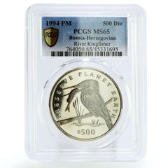 ⭐️PCGS PR67DCAM 1993 ボスニア・ヘルツェゴビナ 50Din ⭐️PCGS PR67DCAM 1993 ボスニア・ヘルツェゴビナ 50Din - メルカリ