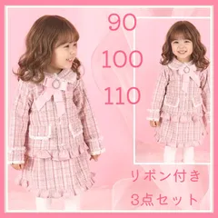 キッズ胸元フリル長袖スウェットチュニック黒グレーカットソーカジュアル女の子