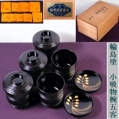 懐石道具 四つ椀 小丸椀 五組揃 合成漆器 茶懐石 茶道具 T952 - メルカリ