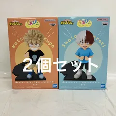 未開封 僕のヒーローアカデミア ちあぴこ ばくごうかつき 爆豪勝己 とどろきしょうと 轟焦凍 BANPRESTO フィギュア 2個セット LF3359 f101