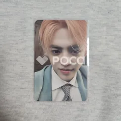 SPILL THE FEELS CARAT Ver.