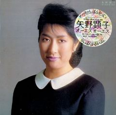 ETERNAL 石原裕次郎13回忌記念 EPレコード50枚、フォトブック付き