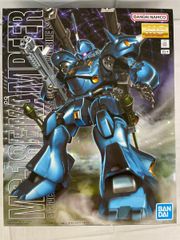 Item thumbnail for item b38157f6-b402-46ad-a8bd-abfb0f1014c7