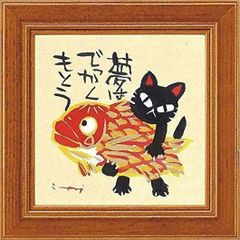 1856】真作 田河水泡 「のらくろ」 水墨 色紙に豪華額装 サイン 落款