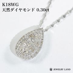 J6315】K18WG 天然パライバトルマリン ダイヤモンド ネックレス - メルカリ