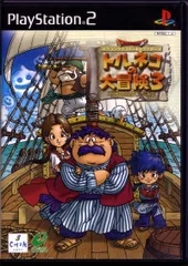 ドラゴンクエスト・キャラクターズ トルネコの大冒険 3 ～不思議なダンジョン～  PS2 ゲームソフト SONY プレイステーション2 【中古】
