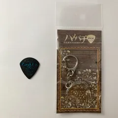 【まとめ売り】 NEMOPHILA saki ピック ハメパチ キーホルダー 2点セット