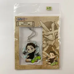 【未開封】 仮面ライダーセイバー 緋道蓮＆仮面ライダー剣斬 アクリルキーホルダー