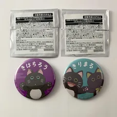 【まとめ売り】 忍たま乱太郎 きり丸 綾部喜八郎 缶バッジ ナンジャタウン 2点セット