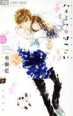 クドわふたー 1～6巻 漫画 全巻セット 完結 電撃コミックス 爆天童