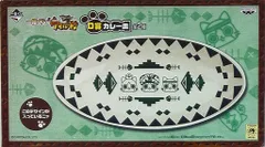 バンプレスト 一番くじ モンスターハンター モンハン日記 ぽかぽかアイルー村 D賞 カレー皿緑単色