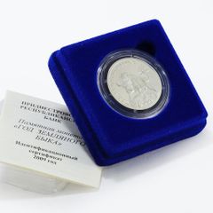 F】造幣局 新500円発行記念メダル ホールマーク入り 134g SV1000
