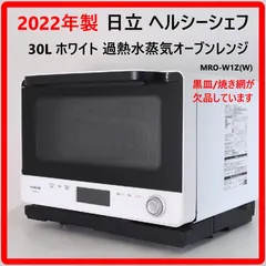 2026年最新】mro-w1zの人気アイテム - メルカリ