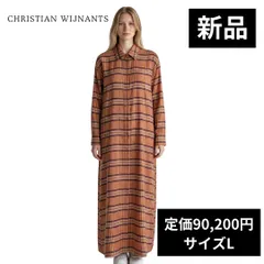 【新品 定価90200円】Christian Wijnants クリスチャンワイナンツ チェックマキシシャツワンピース 36 ブラウン 【値下げ交渉歓迎】のサムネイル