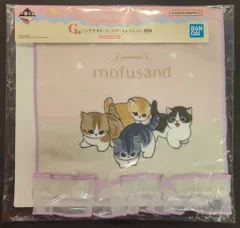 BANDAI SPIRITS 一番くじ mofusand にゃんこたちとパジャマパーティー G賞 集合(にゃんこ)/フリル付タオル ハンドタオル/コースターセレクション