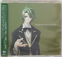 Marginal Prince Song 1