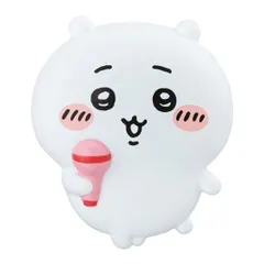 ちいかわライトクリップ【ちいかわ】単品/ハチワレライト/モモンガライトクリップ