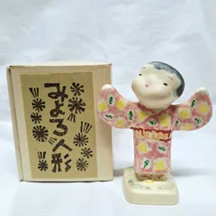 2026年最新】三四呂人形の人気アイテム - メルカリ