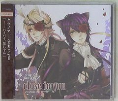 CleeNoah 未開封アルバム 2枚セット クレノア - メルカリ
