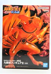 BANDAI SPIRITS 九喇嘛フィギュアII NARUTO-ナルト- 疾風伝 九喇嘛  B/陰