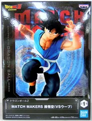 BANDAI SPIRITS MATCH MAKERS 孫悟空(VSウーブ)