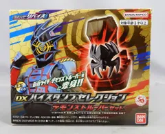 バンダイナムコ DXバイスタンプシリーズ 仮面ライダーリバイス DXバイスタンプセレクション デモンズトルーパーセット