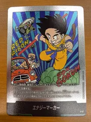 状態A エナジーマーカー E-47 銀 6巻表紙 パラレル ドラゴンボール フュージョンワールド DBFW