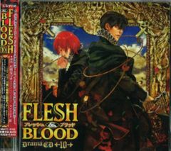 FLESH & BLOOD Drama CD 4 - メルカリ