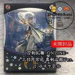 【未開封】刀剣乱舞-ONLINE- 三日月宗近 真剣必殺Ver. 1/8スケール フィギュア #nn