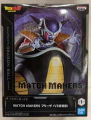 BANDAI SPIRITS MATCH MAKERS ドラゴンボールZ フリーザ（VS孫悟空）