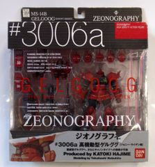 ZEONOGRAPHY #3002a ドム プロトタイプドム 中古品 - メルカリ