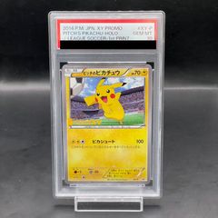 PSA10】ベル SR 063/059 1枚 - メルカリ