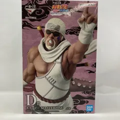 【中古】バンダイ 一番くじ NARUTO-ナルト- 疾風伝 輪廻の嘆きと平和の懸け橋 D賞 キラービー 未開封品[97]