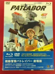 2026年最新】機動警察パトレイバー 劇場版 [Blu-ray]の人気アイテム