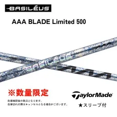 BASILEUS バシレウス　トリプルエー ブレード　2026モデル　AAA BLADE  Limited 500 テーラーメイドスリーブ付きシャフトのサムネイル