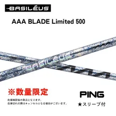 BASILEUS バシレウス　トリプルエー ブレード　2026モデル　AAA BLADE  Limited 500 PINGスリーブ付きシャフトのサムネイル