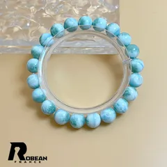 【限定1個】EU製★ROBEAN・ドミニカ共和国産のラリマー★パワーストーン ブレスレット 天然石 開運 金運 プレゼント 約8.5-8.8mm K0212521