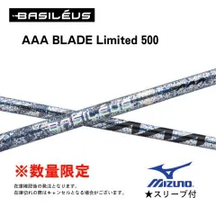 BASILEUS バシレウス　トリプルエー ブレード　2026モデル　AAA BLADE  Limited 500 ミズノスリーブ付きシャフトのサムネイル