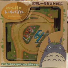 エンスカイ レールパズル となりのトトロ 拡張レールセット