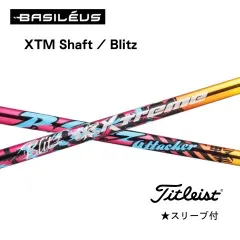 バシレウス　XTM Blitz　タイトリスト　スリーブ付きシャフトのサムネイル