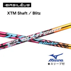 バシレウス　XTM Blitz　ミズノ　スリーブ付きシャフトのサムネイル