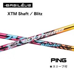 バシレウス　XTM Blitz　PING　スリーブ付きシャフトのサムネイル