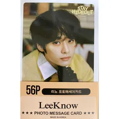 【新品】 スキズ リノ グッズ フォトカード56枚セット メッセージカード STRAYKIDS (SKZ LEEKNOW) [並行輸入品] 0