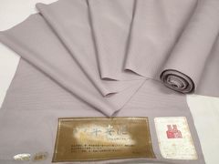 米沢織 宝来織 紅の衣 御召 反物 紅花かさね染 近賢織物 正絹 C171
