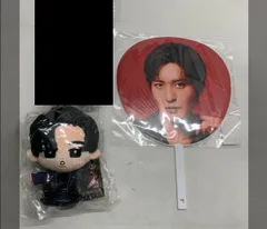 中古 Snow Man 目黒蓮 BIGぬいぐるみ うちわ 2点セット