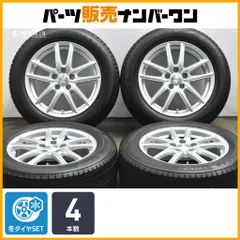 【スタッドレス】エコフォルム 17in 7J +45 PCD114.3 ブリヂストン ブリザック VRX2 215/60R17 C-HR エスティマ カローラクロス 即納可のサムネイル
