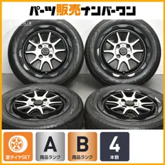 2026年最新】6.5j 14インチ 100の人気アイテム - メルカリ