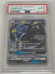 2026年最新】ブラッキーgx 2018の人気アイテム - メルカリ